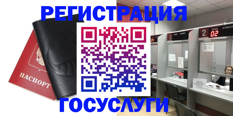 временная регистрация гарантия в Кукморе