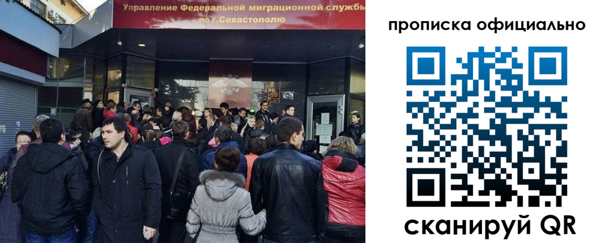 прописка в квартире в Кукморе