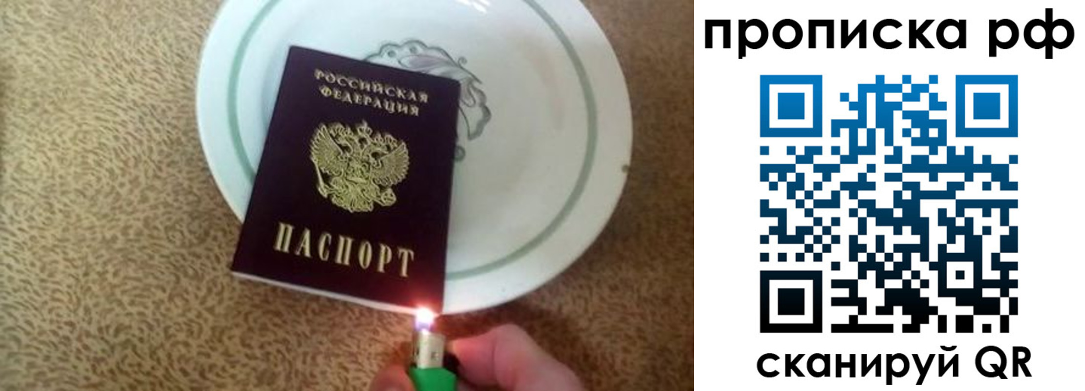 прописка в квартире в Кукморе