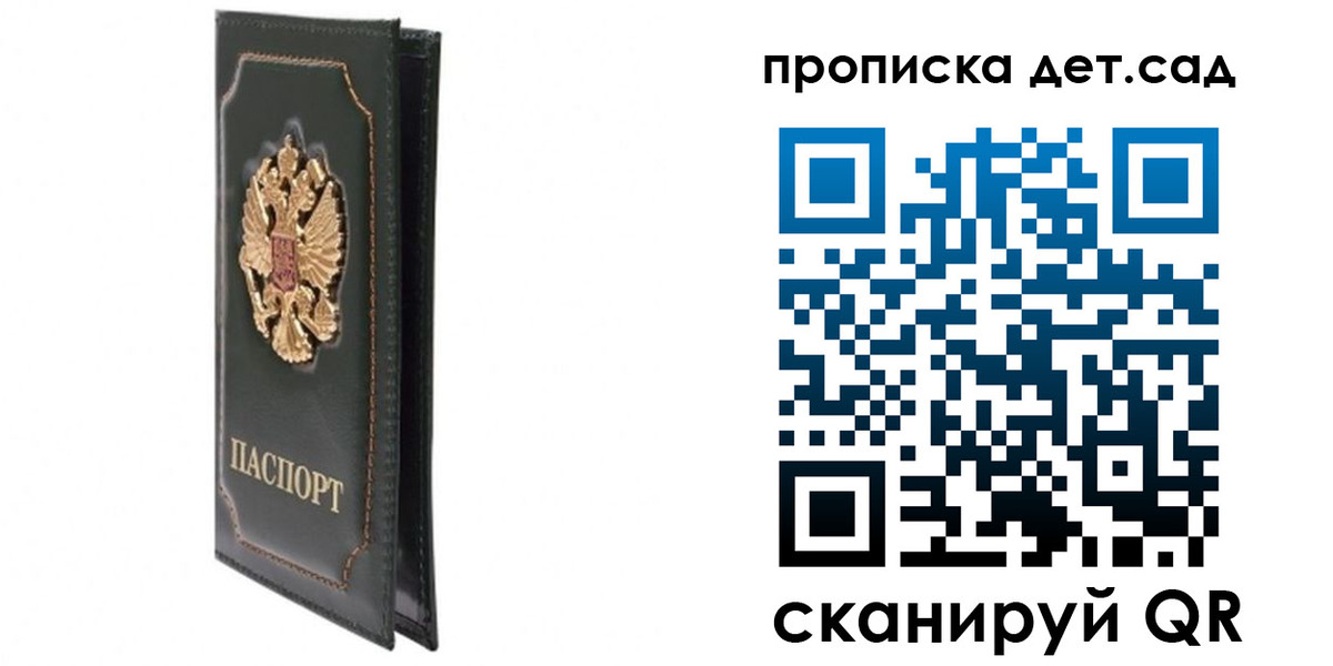временная регистрация адрес в Кукморе
