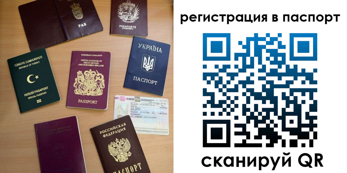 миграционный учет в Кукморе