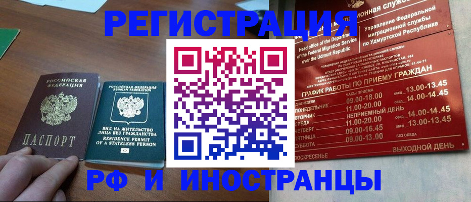 регистрация для школы в Кукморе