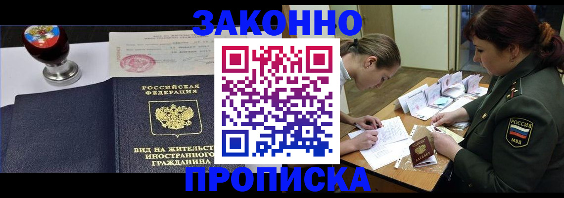 регистрация в Кукморе