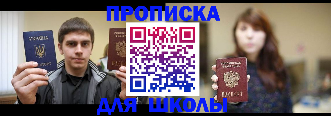 временная регистрация надежно в Кукморе